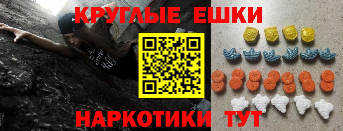 ЭКСТАЗИ DUBAI  ЭКСТАЗИ MDMA  Тихорецк  Вход с VPN 
