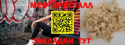 apvp Мариинск