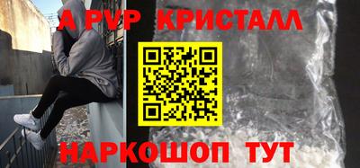 метадон Малоярославец