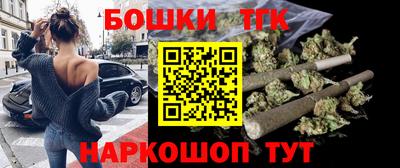 каннабис Малгобек