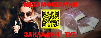 apvp Мариинск