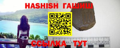 каннабис Малгобек