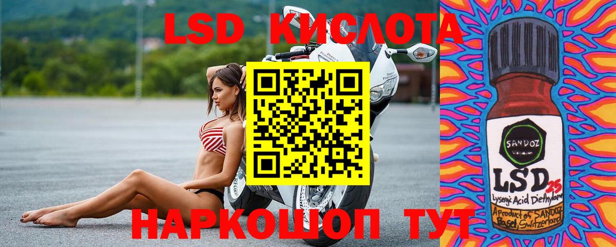 ЛСД экстази ecstasy Тихорецк