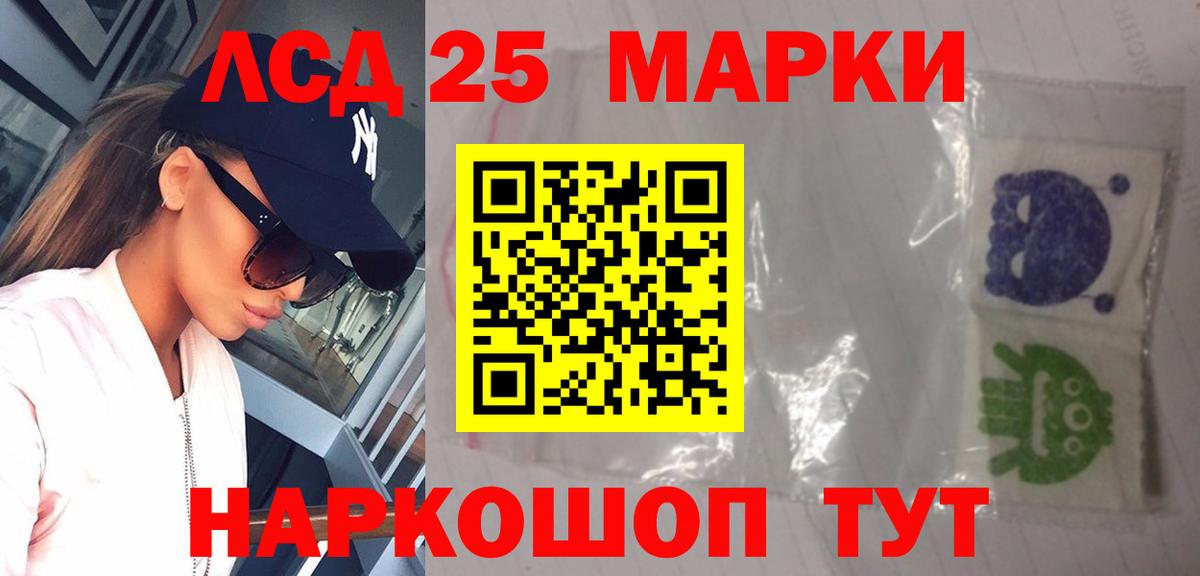 Тихорецк  Лсд 25 экстази кислота  Вход с VPN  ЛСД экстази кислота 