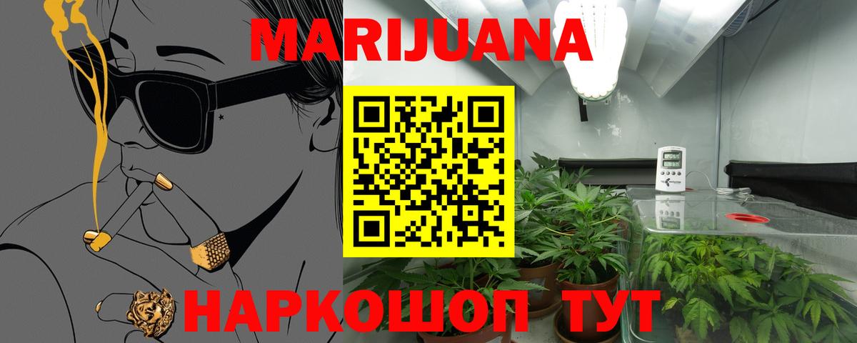 Марихуана Amnesia  Бошки Шишки MAZAR  Вход с VPN  Канабис LSD WEED  Тихорецк 