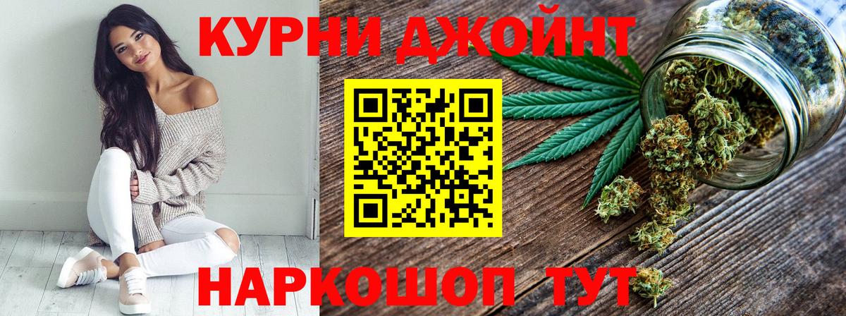 Бошки марихуана планчик Тихорецк